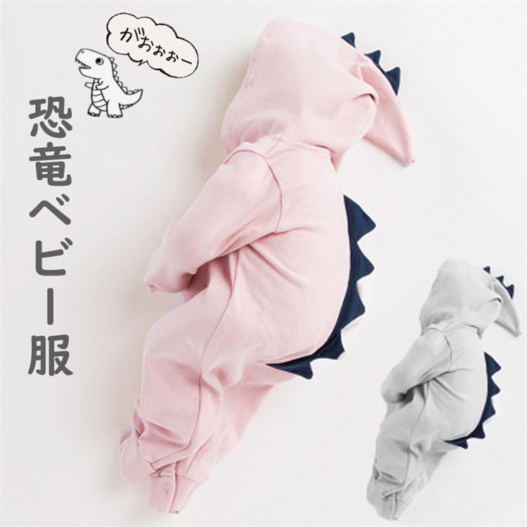 気質アップ 子供服 新生児 キッズ 春秋服 アイボリーハート ロンパース 恐竜 綿 男の子 女の子 赤ちゃん ベビー服 ベビー服 Dm便 ギフト 赤ちゃん用品 出産祝い 防寒 ロンパース カバーオール サイズ 80 Www We Job Com