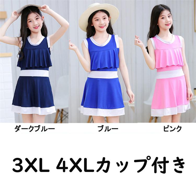 ♡さん専用　　＋水着 子供服　まとめ売り　女の子　110 夏物　冬物 オールインワン 水着 キッズ 女の子 ワンピース ビキニ 子ども