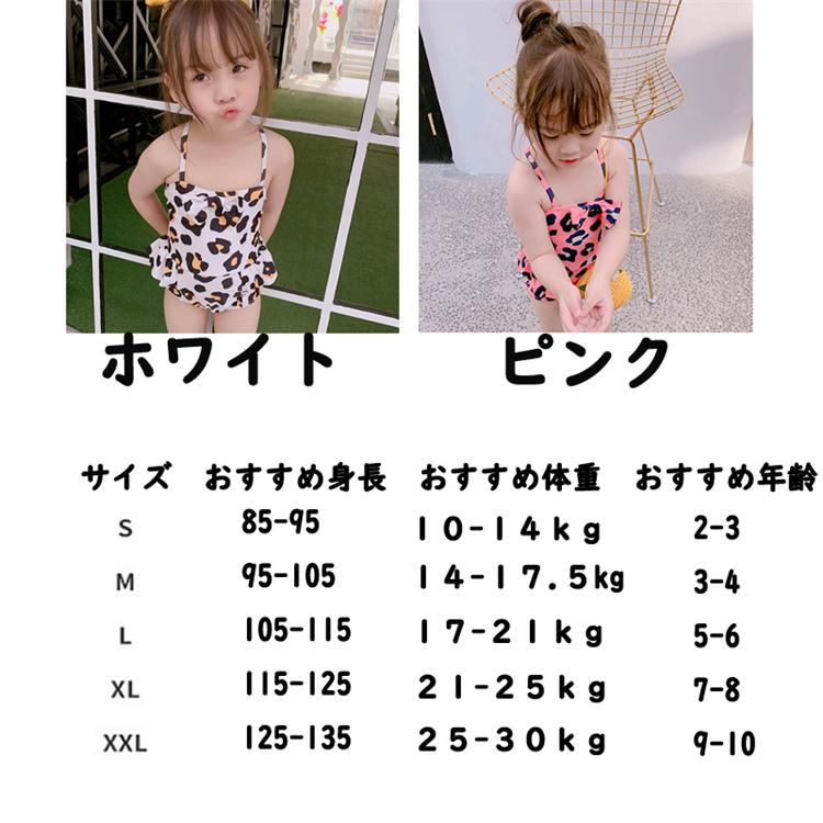 子供水着 キッズ ヒョウ柄 女の子 ベビー 子供用 オールインワン 80cm 130cm 連体水着  uvカット キッズ水着 海 保育園 幼稚園 ジュニア こども 小学生｜akalui｜03