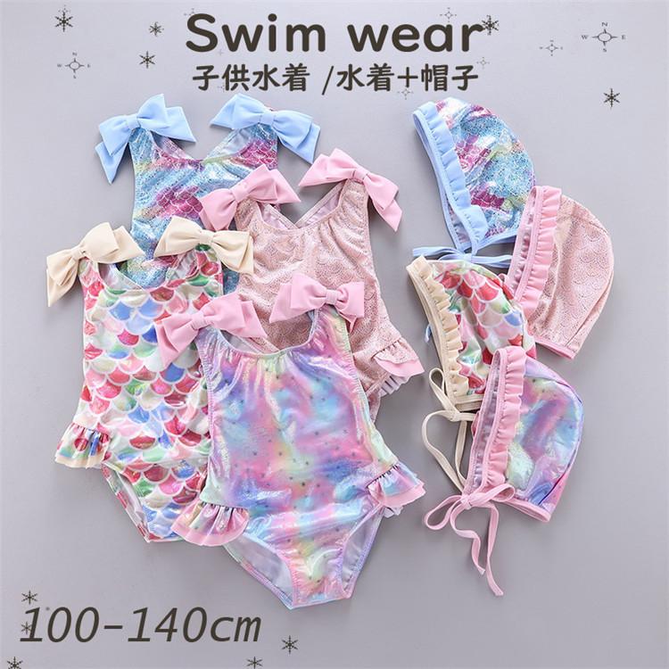 キッズ水着 女の子 ビキニ 2点セット 子供用 こども 女児 スイムウェア ガールズ ビキニセット 100 110 1 130 140 150 160 おすすめ