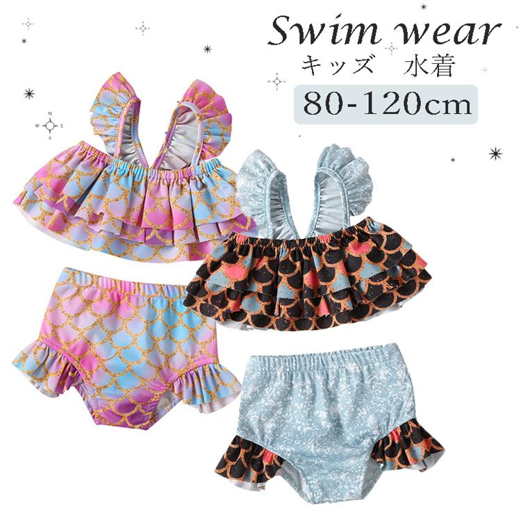人気急上昇 上下セット キッズ水着 ベビー水着 子供水着 キッズ 水着 女の子 ワンピース 無地 温泉 幼稚園 おしゃれ フリル かわいい キュート スクール プール 海 Cisama Sc Gov Br