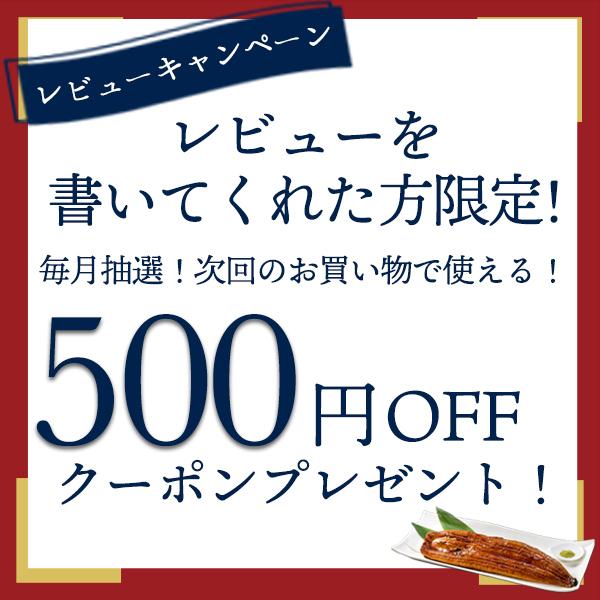 うなぎ 国産 熨斗対応 あかまる3種セット 鹿児島県産 うなぎ蒲焼（大/約167g）1尾+きざみ鰻50g×2+カット鰻50g×2 たれ+山椒付 かば焼き あかまる専稼｜akamaru-senka｜20