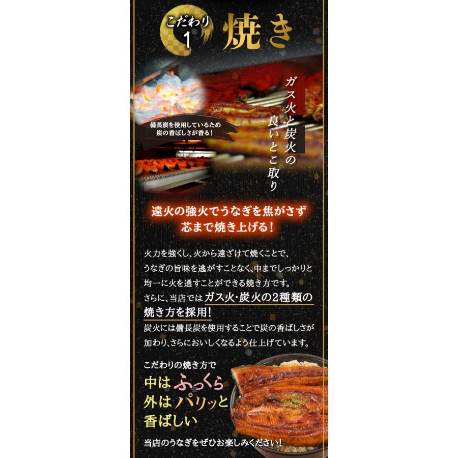 うなぎ 国産 熨斗対応 鹿児島県産 うなぎ蒲焼きざみ 50g×5セット きざみ蒲焼たれ・山椒付 丑の日 土用丑 土用 鰻 ウナギ 蒲焼 かば焼き あかまる専稼｜akamaru-senka｜08