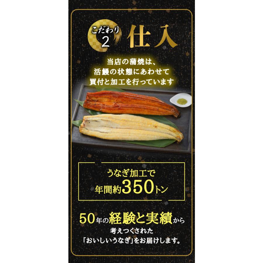 うなぎ 国産 熨斗対応 鹿児島県産 うなぎ蒲焼きざみ 50g×5セット きざみ蒲焼たれ・山椒付 丑の日 土用丑 土用 鰻 ウナギ 蒲焼 かば焼き あかまる専稼｜akamaru-senka｜11