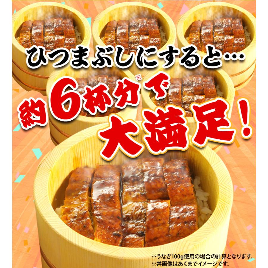 うなぎ うなぎ蒲焼カットうなぎ200g 3袋入（中国産）丑の日 土用丑 鰻 ウナギ 蒲焼 かば焼き ひつまぶし お取り寄せ※熨斗対応不可 あかまる専稼｜akamaru-senka｜05