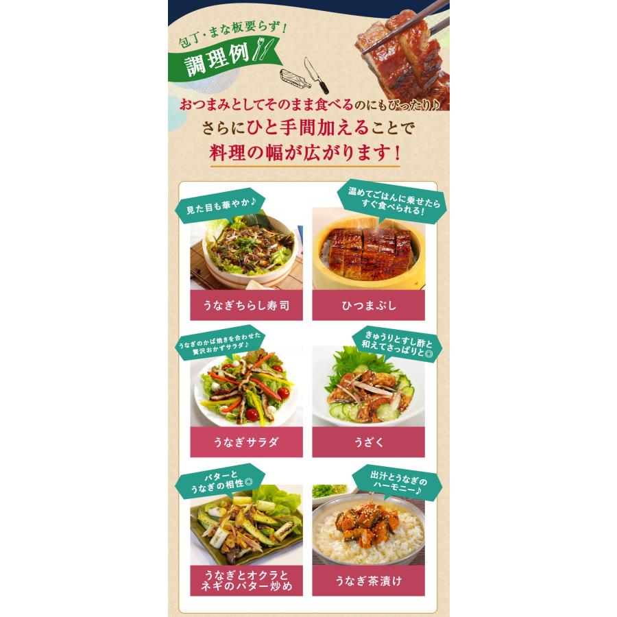 うなぎ うなぎ蒲焼カットうなぎ200g 3袋入（中国産）丑の日 土用丑 鰻 ウナギ 蒲焼 かば焼き ひつまぶし お取り寄せ※熨斗対応不可 あかまる専稼｜akamaru-senka｜08