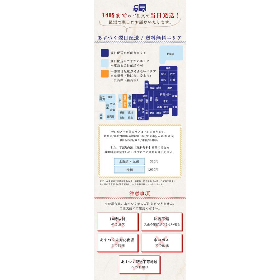 うなぎ 訳あり うなぎ蒲焼切り落とし 500g（中国産）丑の日 土用丑 土用 鰻 ウナギ 蒲焼 かば焼き ひつまぶし ※熨斗対応不可 あかまる専稼｜akamaru-senka｜15