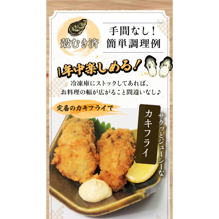 広島県産 冷凍かき 超特大 3L 総重量1kg 約20粒（内容量850g) かき カキ 牡蠣 冷凍 冷凍牡蠣 国産 ギフト 贈り物 海鮮 加熱用 むき牡蠣 あかまる専稼｜akamaru-senka｜04