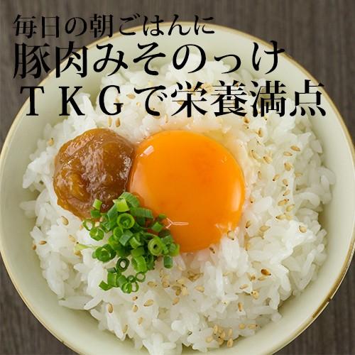 【送料込み】沖縄豚肉みそ＆うま辛 選べる2パック 油みそ ご飯のお供　お試し 送料無料 赤マルソウ　おにぎりの具　おかず味噌｜akamarusou｜02