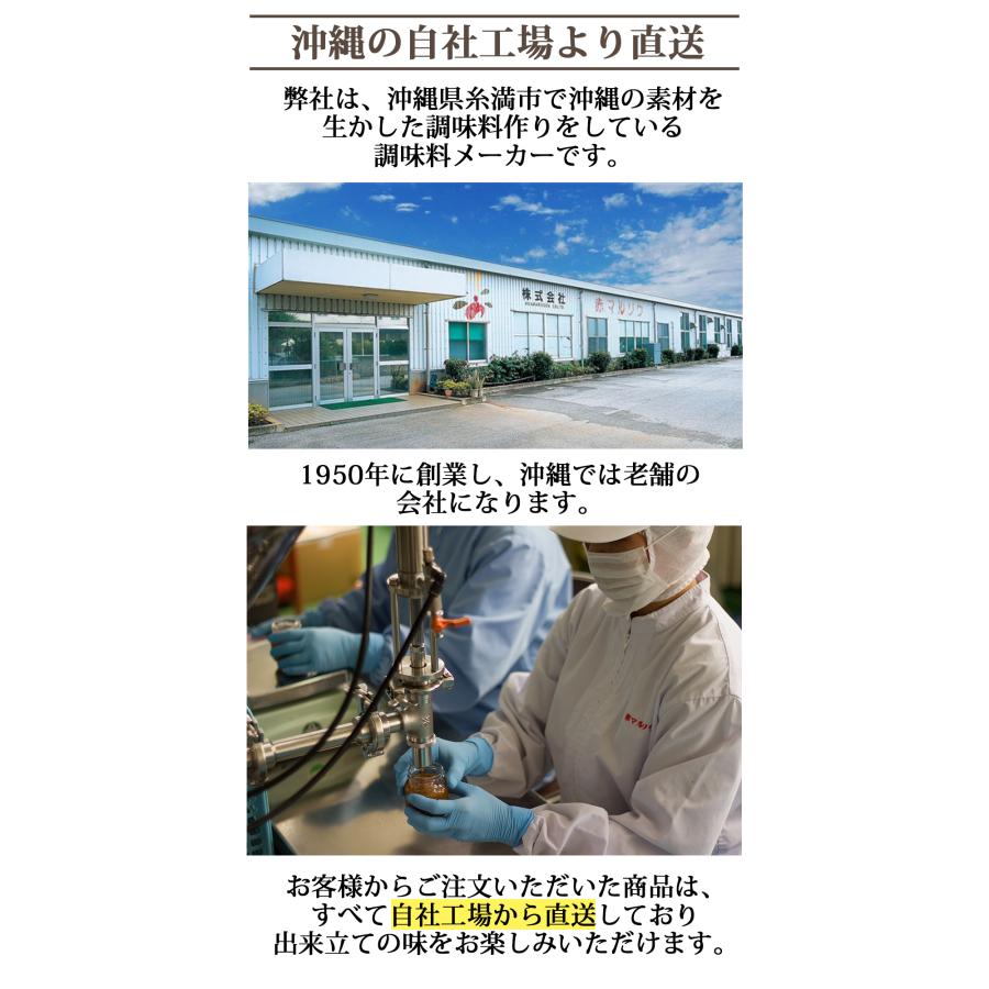 【送料込み】沖縄豚肉みそ＆うま辛 選べる3パック 肉味噌 沖縄 　ご飯のお供　送料無料 赤マルソウ　おにぎりの具　油みそ　お試し｜akamarusou｜10