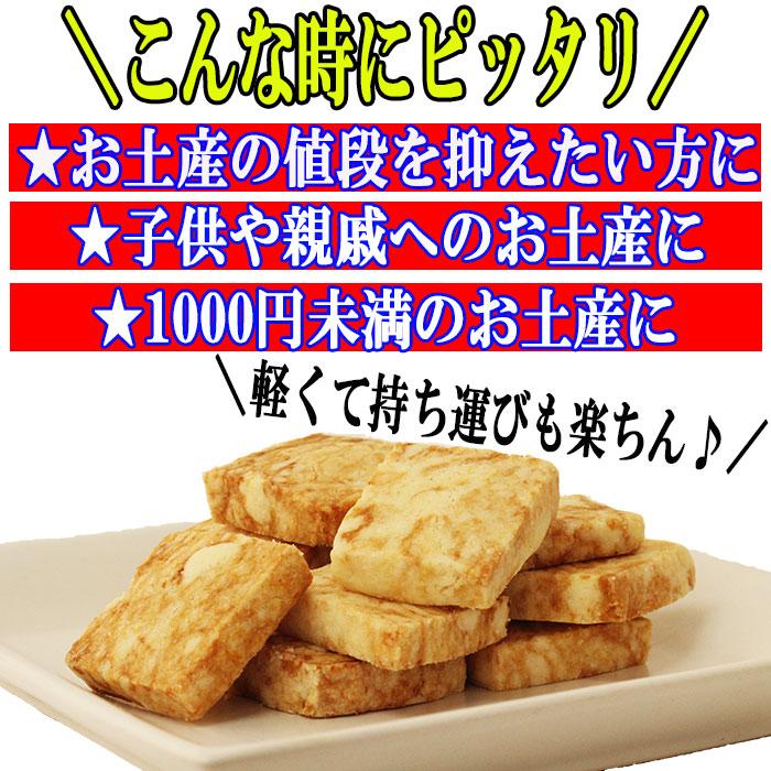 みそクッキー 沖縄土産 赤マルソウの白みそ使用 味噌クッキー 濃厚クッキー 手土産 お菓子 いなむどぅち 白味噌 Misokukkii 沖縄調味料や 赤マルソウ商店 通販 Yahoo ショッピング