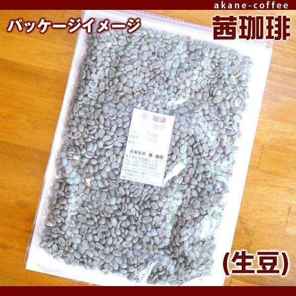 コーヒー生豆　モカ・イルガチェフ（生豆）[200g]  アフリカ/エチオピア産 |  | 03