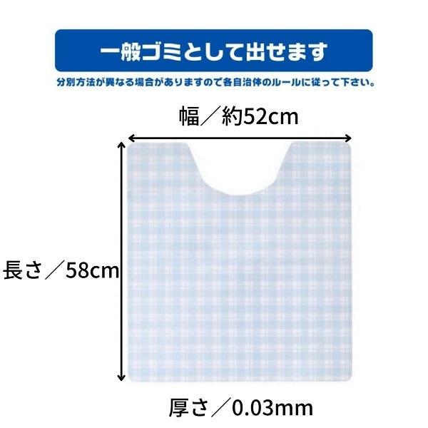 使い捨てトイレ用フロアシート 20枚入り ブルー フロンティア 抗菌加工 防臭加工 吸水加工 掃除が楽 カットOK ずれにくい 滑らない|akane-fukushi|04