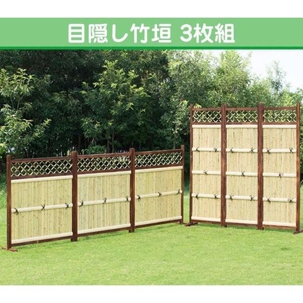 2026年最新】Yahoo!オークション - 竹垣(すべて)の中古品・新品・未