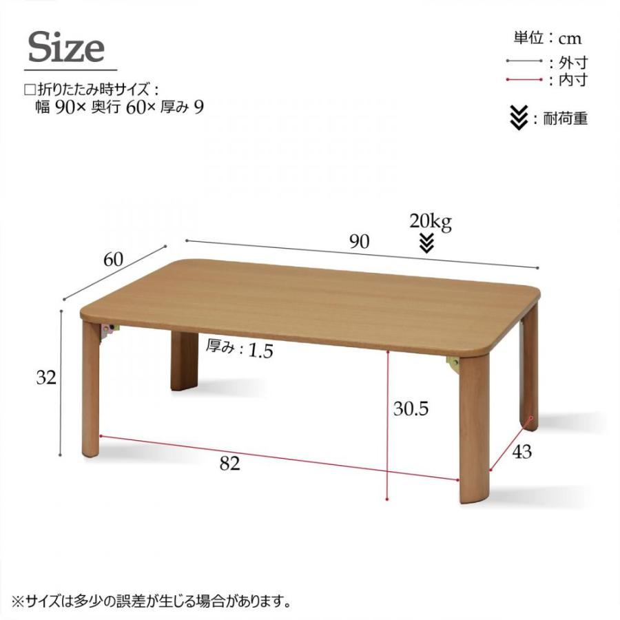 美品 折脚ローテーブル 折りたたみ 90×60cm ナチュラル econet.bi