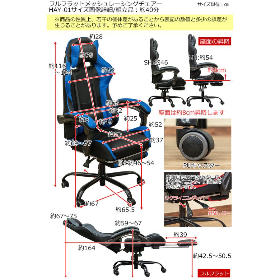 フルフラットメッシュレーシングチェア BK/BL/GR/RD HAY-01 リクライニングチェア デスクチェア オフィスチェア パソコンチェア ゲーミングチェア :7168868a:Akane Mart - 通販 - Yahoo!ショッピング フルフラットメッシュレーシングチェア BK/BL/GR/RD HAY-01 リクライニングチェア デスクチェア オフィスチェア パソコンチェア ゲーミングチェア :7168868a:Akane Mart - 通販 - Yahoo!ショッピング