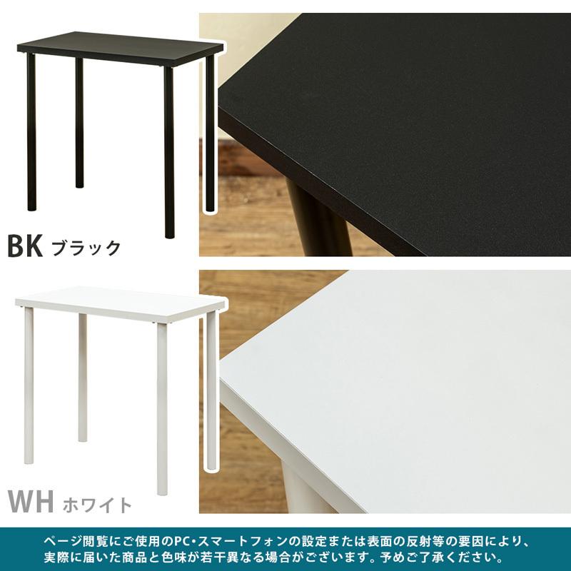 ハイテーブル　フリーテーブル 75x45 BK WH TY-7545 　シンプルテーブル　作業テーブル　作業台　シンプルデスク
