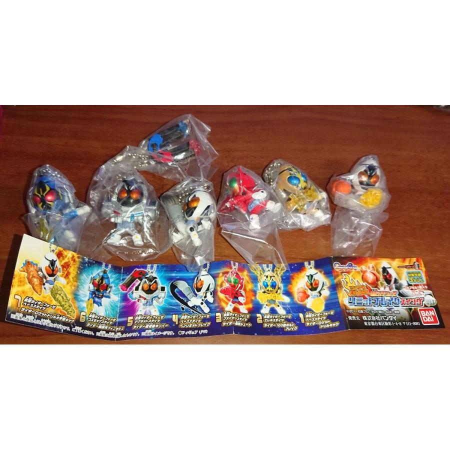 BANDAI（バンダイ） ○こいつで決めるぜ!!仮面ライダーフォーゼ