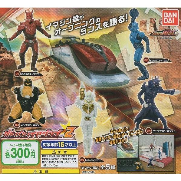 仮面ライダー電王 がんばれ イマジンズ2 全5種セット メール便0円発送可能 1605c Collectors Shop Akane 茜yahoo 店 通販 Yahoo ショッピング
