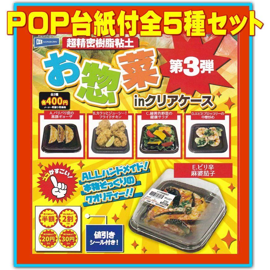 あやちゃんクリエ台紙セット Amazon.co.jp: いろは出版 トイアルバム クラフト台紙