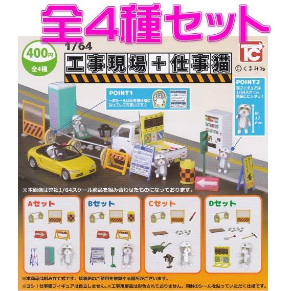 工事現場　工事車両、フィギュア他まとめ売り Amazon.co.jp: Popgaga 建設車両 作業車セット 建設工事 車