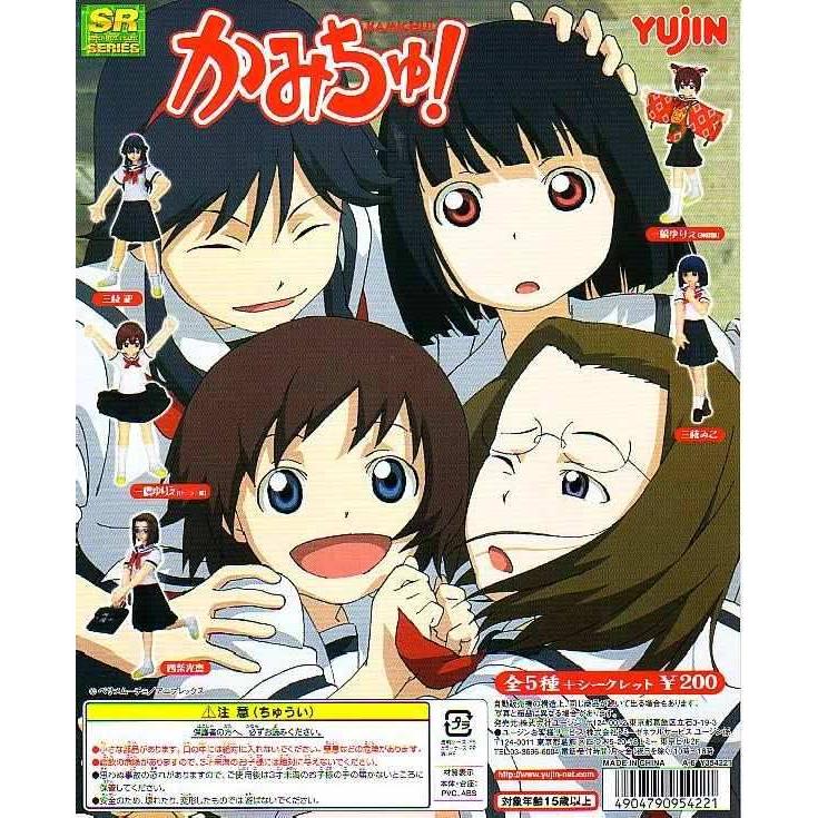 タカラトミーアーツ □SR かみちゅ!□5種セット※ : Collectors Shop