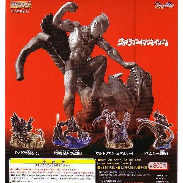 ウルトラマンイマジネイション Part1 ~ 4 全16種セット ウルトラマンイマジネイション Part1 ~ 4 全16種セット Amazon.co.jp