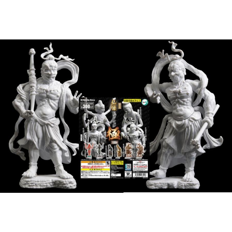 エポック社（EPOCH） □和の心 仏像コレクション 極□2種：金剛力士