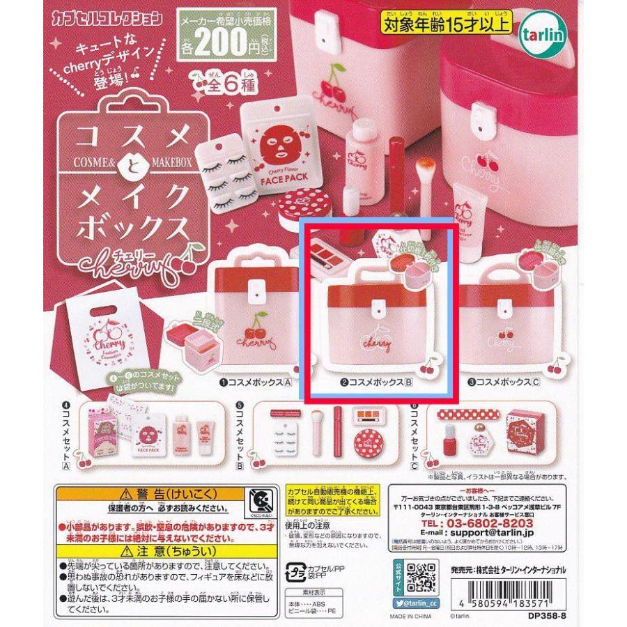コスメ まとめ売り 美のカリスマ【藤原美智子】さん偏愛♡【プチプラ】名品コスメ