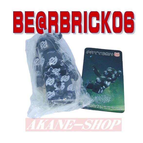 ベアブリック　パターン6個 BE@RBRICK □BE@RBRICK06 ベアブリック シリーズ6□単品：PATTERN