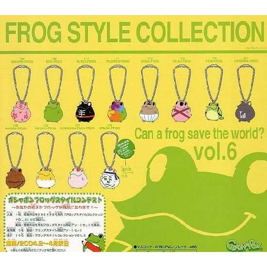フロッグ　12個セット BANDAI FROG STYLE COLLECTIONフロッグスタイルvol.6□12種