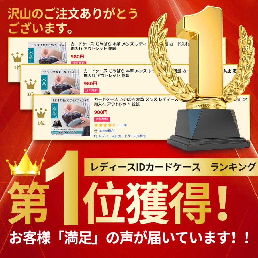 カードケース じゃばら 本革 メンズ レディース 大容量 カード入れ スキミング防止 定期入れ アウトレット 蛇腹 |  | 01