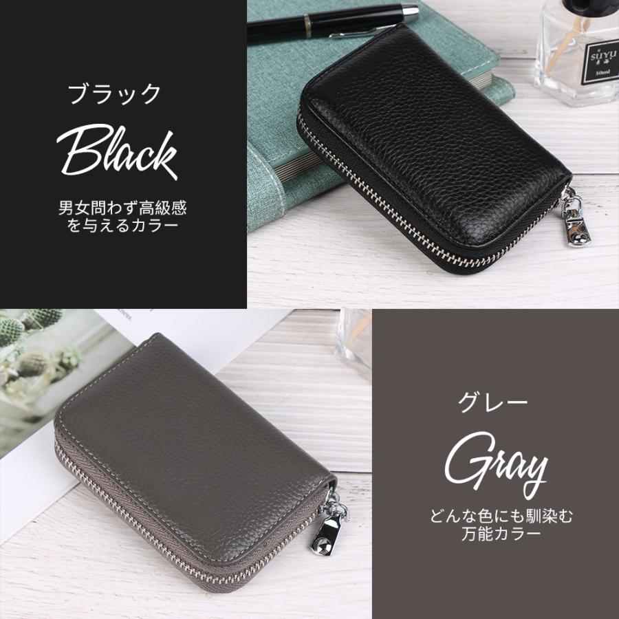 カードケース じゃばら 本革 メンズ レディース 大容量 カード入れ スキミング防止 定期入れ アウトレット 蛇腹 |  | 16