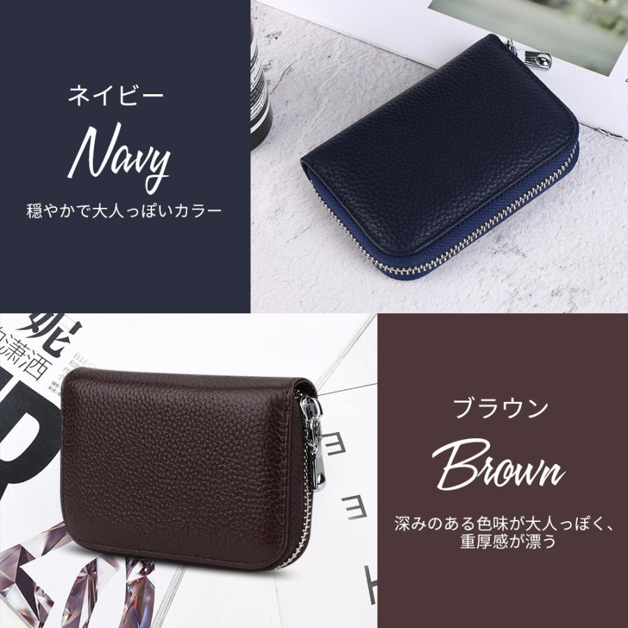 カードケース じゃばら 本革 メンズ レディース 大容量 カード入れ スキミング防止 定期入れ アウトレット 蛇腹 |  | 18