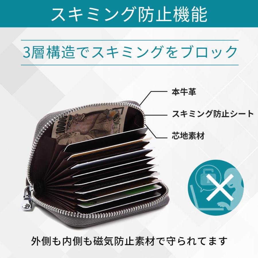 カードケース じゃばら 本革 メンズ レディース 大容量 カード入れ スキミング防止 定期入れ アウトレット 蛇腹 |  | 04