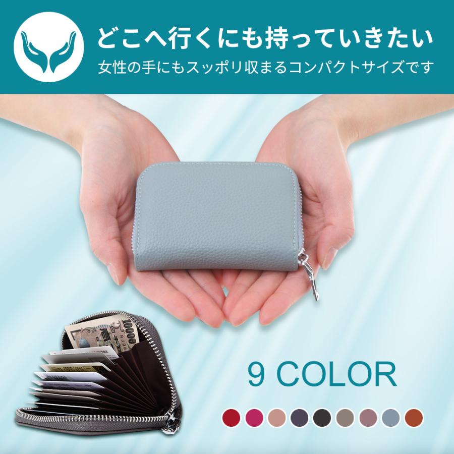 カードケース じゃばら 本革 メンズ レディース 大容量 カード入れ スキミング防止 定期入れ アウトレット 蛇腹 |  | 05