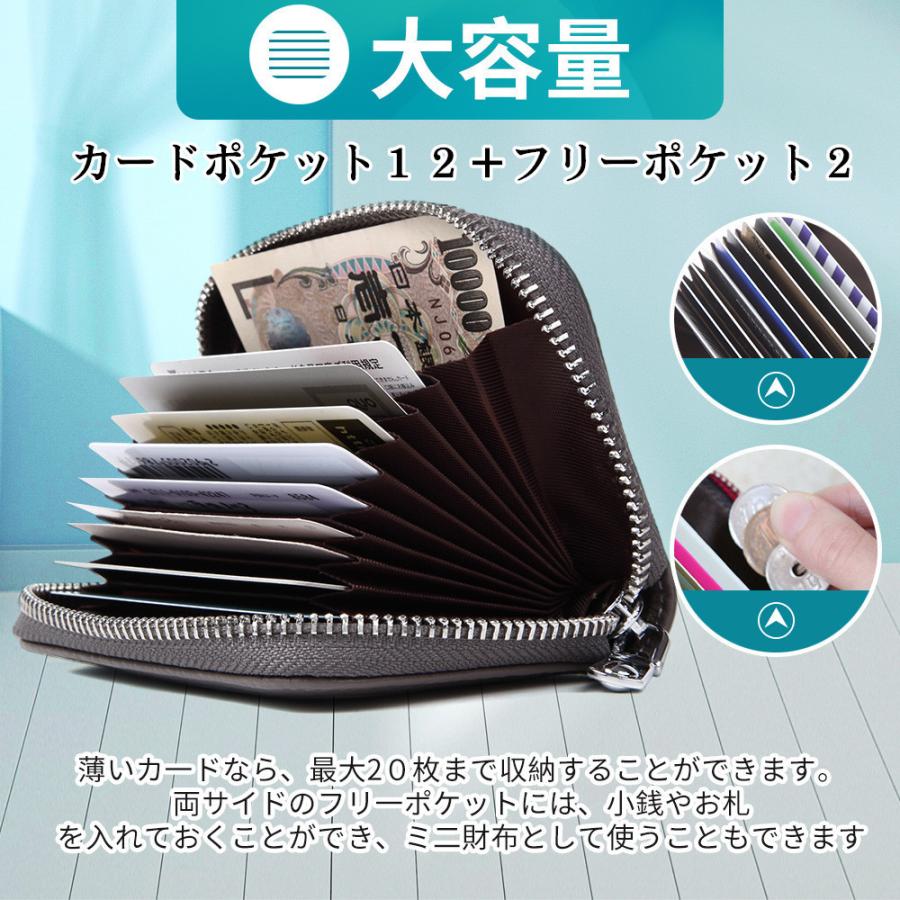 カードケース じゃばら 本革 メンズ レディース 大容量 カード入れ スキミング防止 定期入れ アウトレット 蛇腹 |  | 06