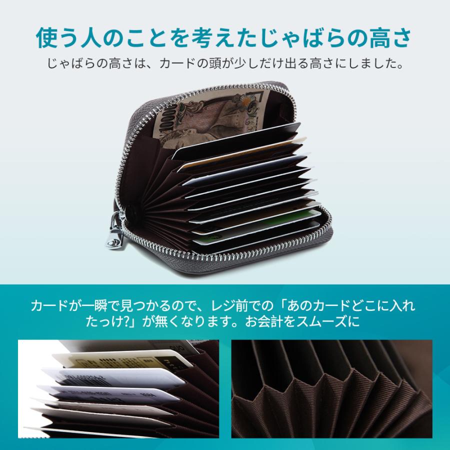 カードケース じゃばら 本革 メンズ レディース 大容量 カード入れ スキミング防止 定期入れ アウトレット 蛇腹 |  | 07