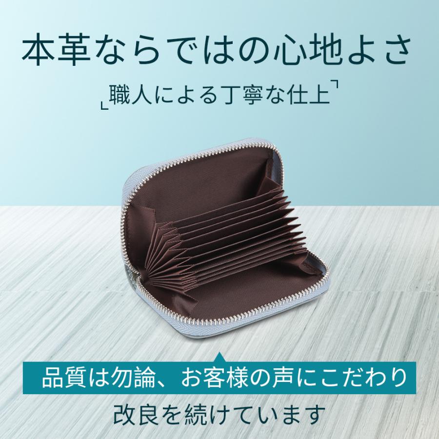 カードケース じゃばら 本革 メンズ レディース 大容量 カード入れ スキミング防止 定期入れ アウトレット 蛇腹 |  | 08