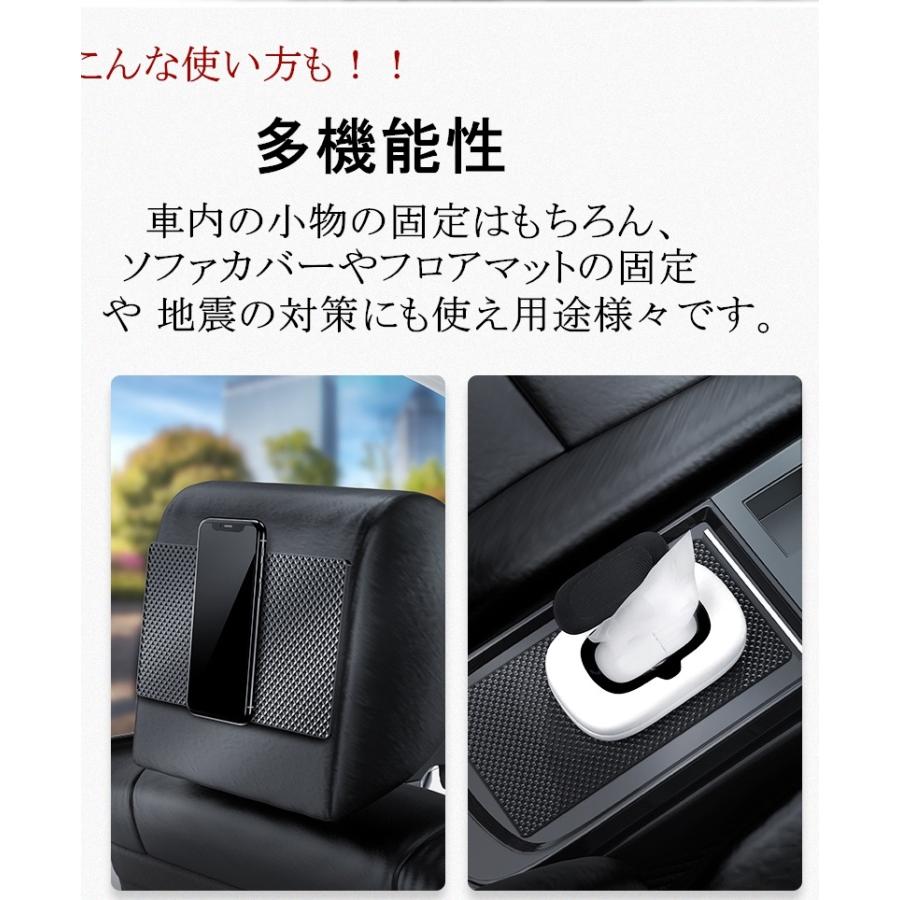 滑り止めシート マット 車 車載ホルダー ダッシュボードマット スマホホルダー Akasbs8678 Akane商店 通販 Yahoo ショッピング