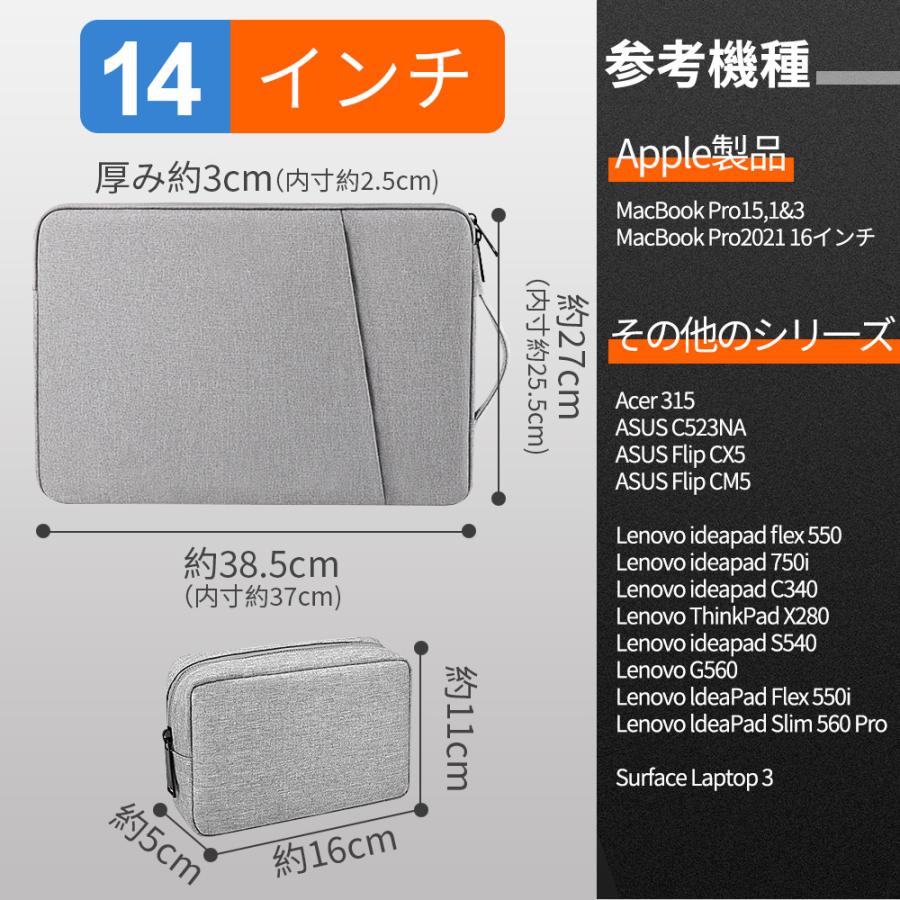 ノートパソコンケース 13.3 14 15.6 インチ おしゃれ 防水 MacBook PC