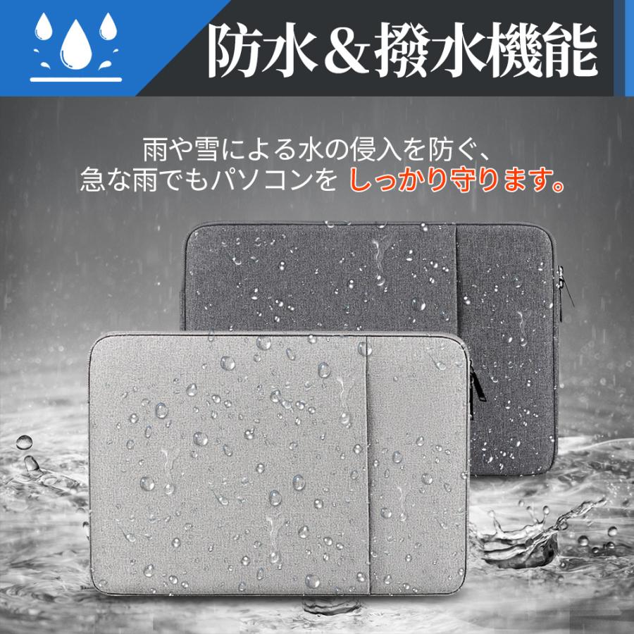 ノートパソコンケース 13.3 14 15.6 インチ おしゃれ 防水 MacBook PC
