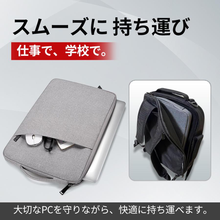 ノートパソコンケース 13.3 14 15.6 インチ おしゃれ 防水 MacBook PC