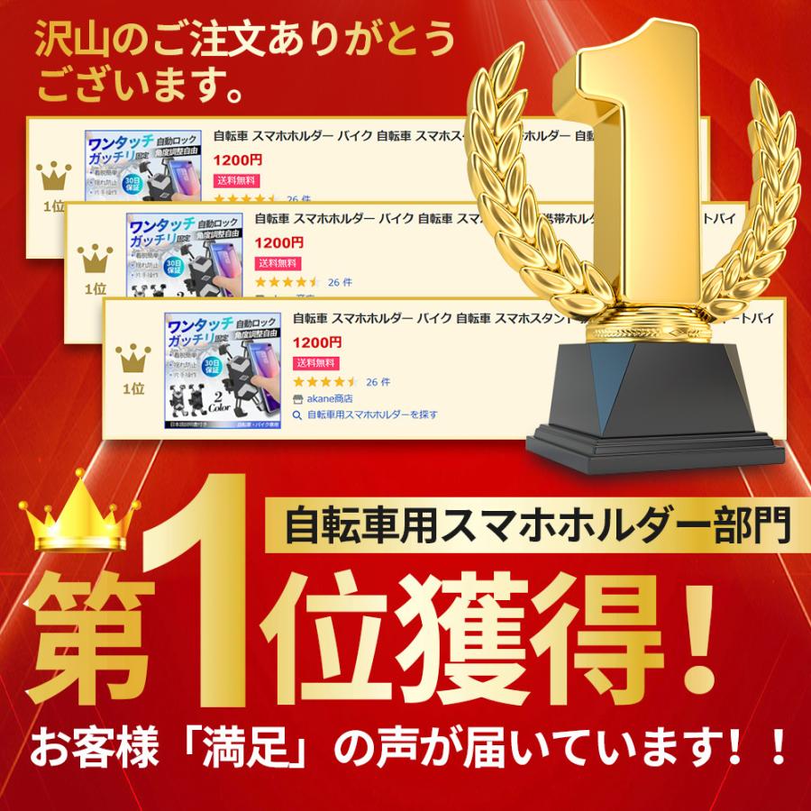 自転車 スマホホルダー バイク  車 スマホスタンド 携帯ホルダー 自動ロック オートバイ サイクリング ロードバイク 360度回転 |  | 07