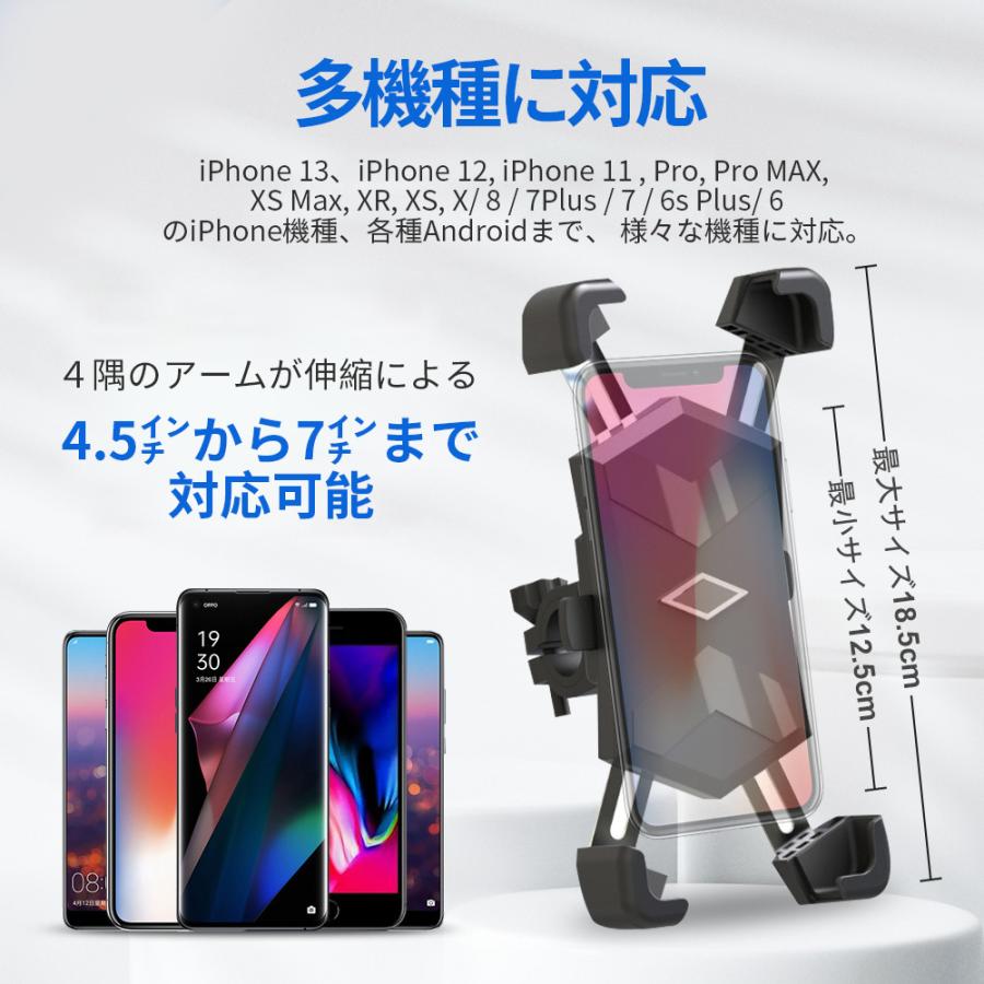 自転車 スマホホルダー バイク 自転車 スマホスタンド 携帯ホルダー 自動ロック オートバイ Jh1018 Akane商店 通販 Yahoo ショッピング