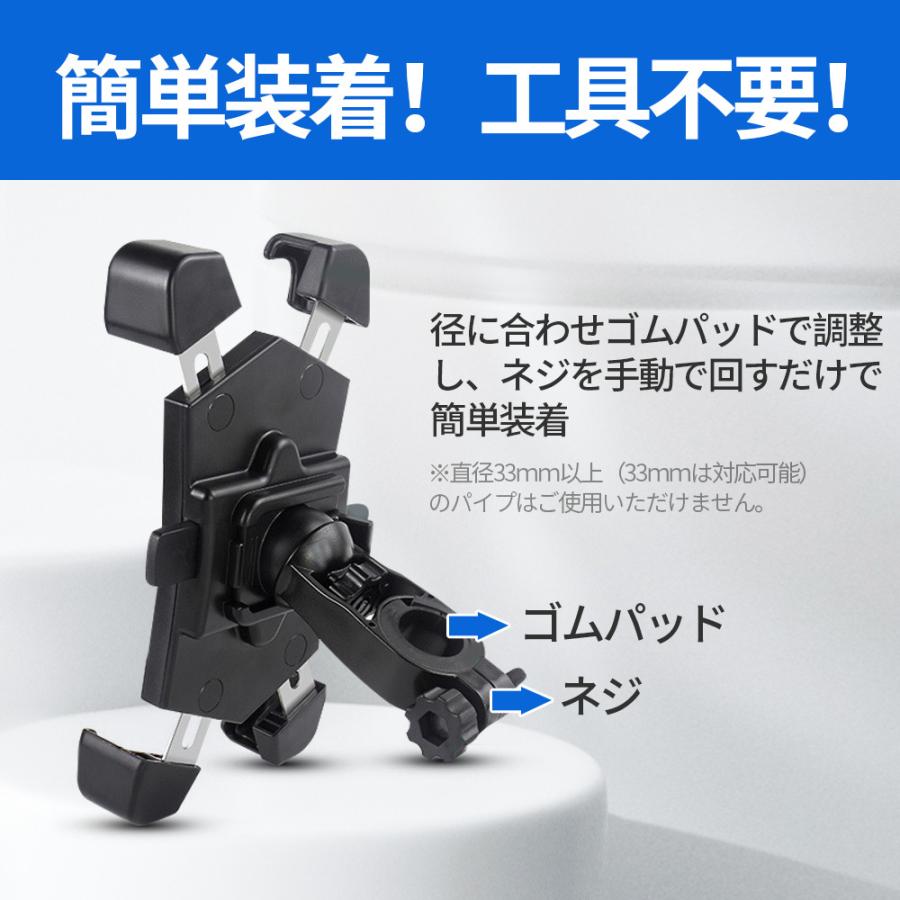 自転車 スマホホルダー バイク  車 スマホスタンド 携帯ホルダー 自動ロック オートバイ サイクリング ロードバイク 360度回転 |  | 17