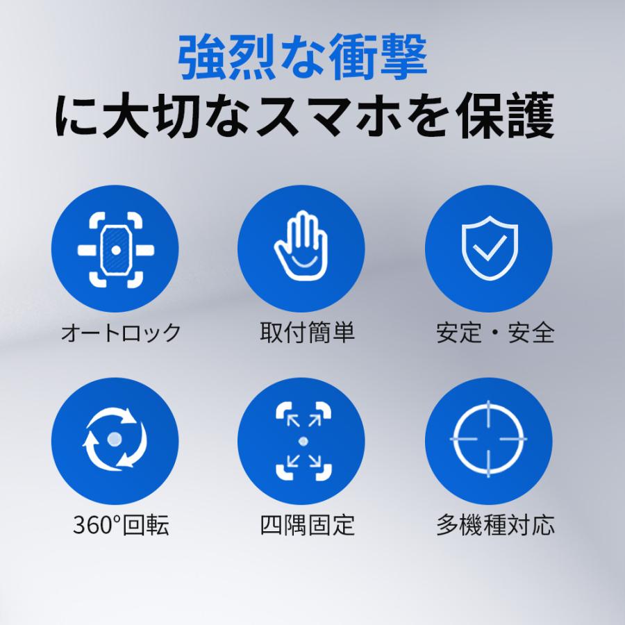 自転車 スマホホルダー バイク  車 スマホスタンド 携帯ホルダー 自動ロック オートバイ サイクリング ロードバイク 360度回転 |  | 09