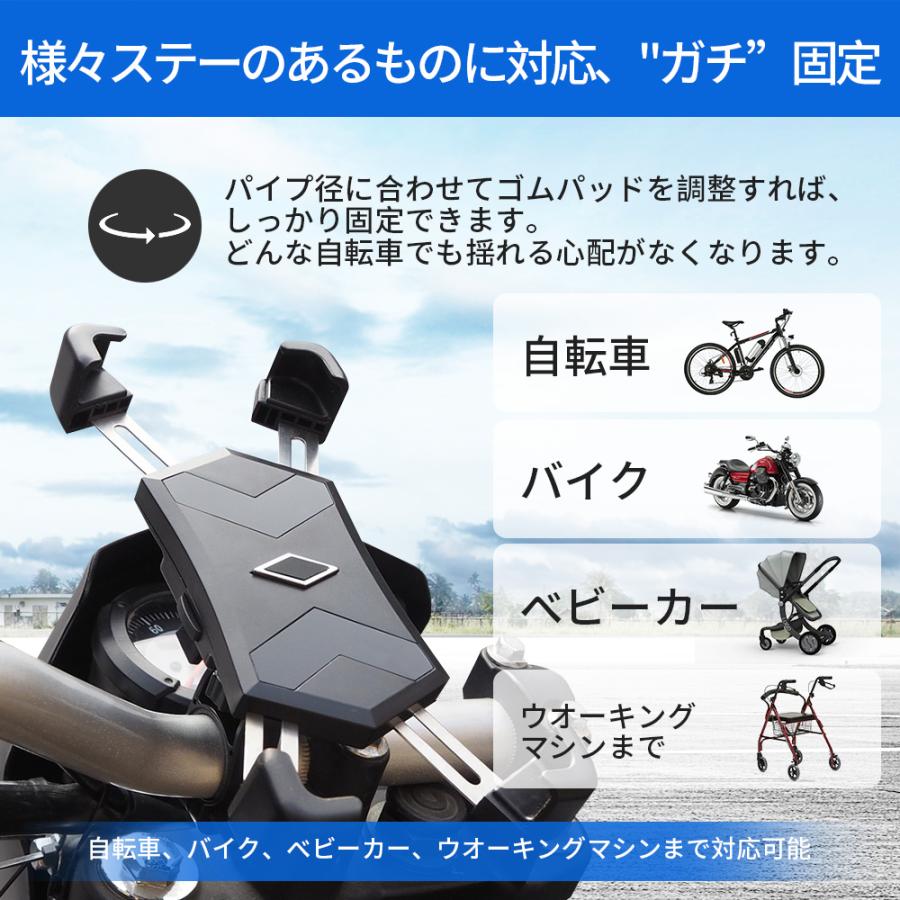 自転車 スマホホルダー バイク  車 スマホスタンド 携帯ホルダー 自動ロック オートバイ サイクリング ロードバイク 360度回転 |  | 19