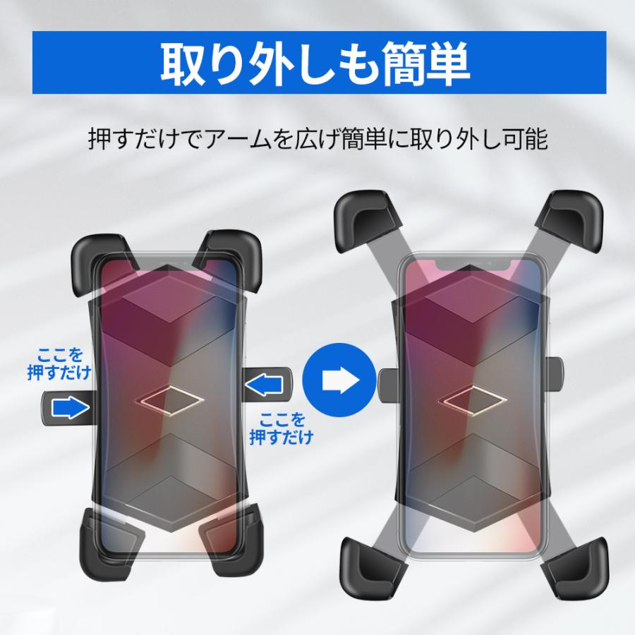 自転車 スマホホルダー バイク  車 スマホスタンド 携帯ホルダー 自動ロック オートバイ サイクリング ロードバイク 360度回転 |  | 11