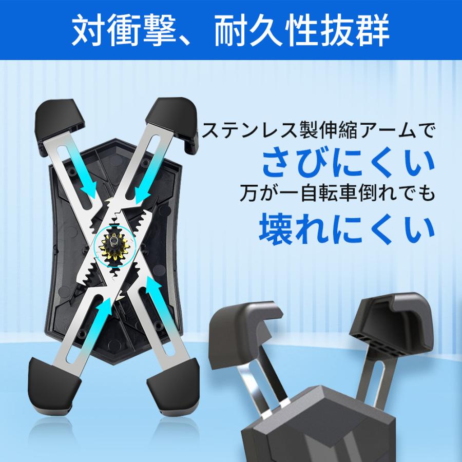 自転車 スマホホルダー バイク  車 スマホスタンド 携帯ホルダー 自動ロック オートバイ サイクリング ロードバイク 360度回転 |  | 13